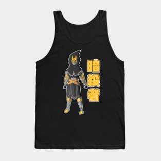 Assassin knight Tank Top